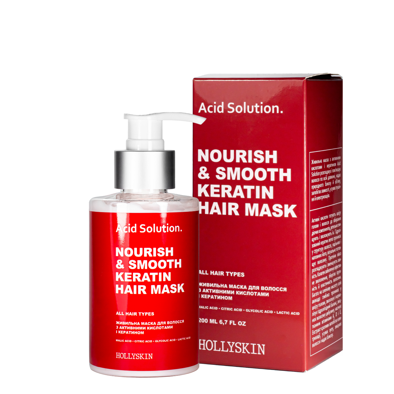 Питательная маска для волос Hollyskin Keratin Hair Mask Acid Solution 200 мл Питательная маска для волос Hollyskin Keratin Hair Mask Acid Solution 200 мл