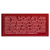 Скраб для кожи головы и волос Hollyskin Acid Solution 130 г. Изображение №8 Скраб для кожи головы и волос Hollyskin Acid Solution 130 г. Изображение №8