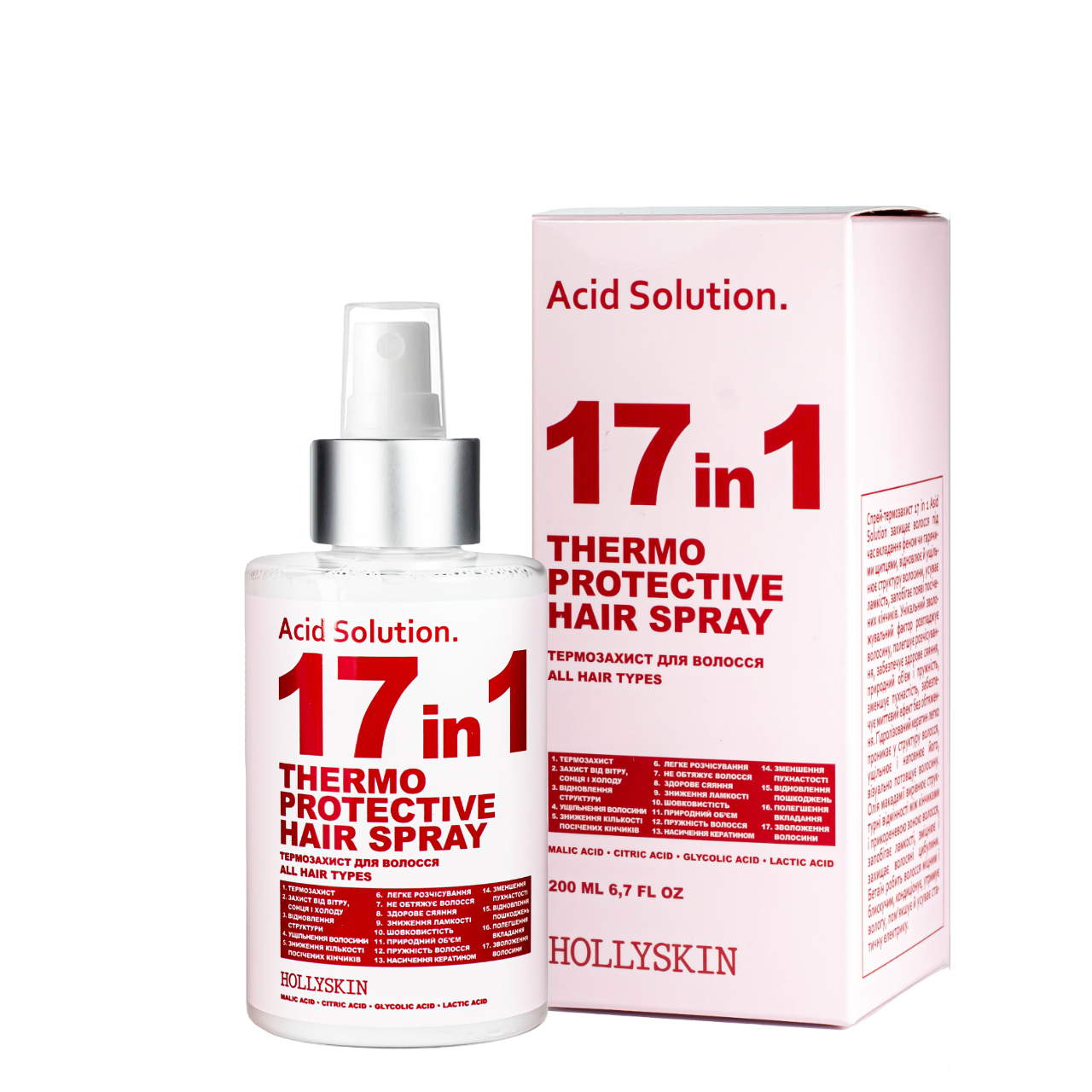 Спрей-термозащита для волос 17 in 1 Hollyskin Acid Solution 200 мл Спрей-термозащита для волос 17 in 1 Hollyskin Acid Solution 200 мл