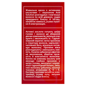 Питательная маска для волос Hollyskin Keratin Hair Mask Acid Solution 200 мл. Изображение №6 Питательная маска для волос Hollyskin Keratin Hair Mask Acid Solution 200 мл. Изображение №6