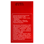 Питательная маска для волос Hollyskin Keratin Hair Mask Acid Solution 200 мл. Изображение №7 Питательная маска для волос Hollyskin Keratin Hair Mask Acid Solution 200 мл. Изображение №7