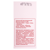 Спрей-термозащита для волос 17 in 1 Hollyskin Acid Solution 200 мл. Изображение №5 Спрей-термозащита для волос 17 in 1 Hollyskin Acid Solution 200 мл. Изображение №5
