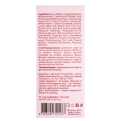 Спрей-термозащита для волос 17 in 1 Hollyskin Acid Solution 200 мл. Изображение №6 Спрей-термозащита для волос 17 in 1 Hollyskin Acid Solution 200 мл. Изображение №6