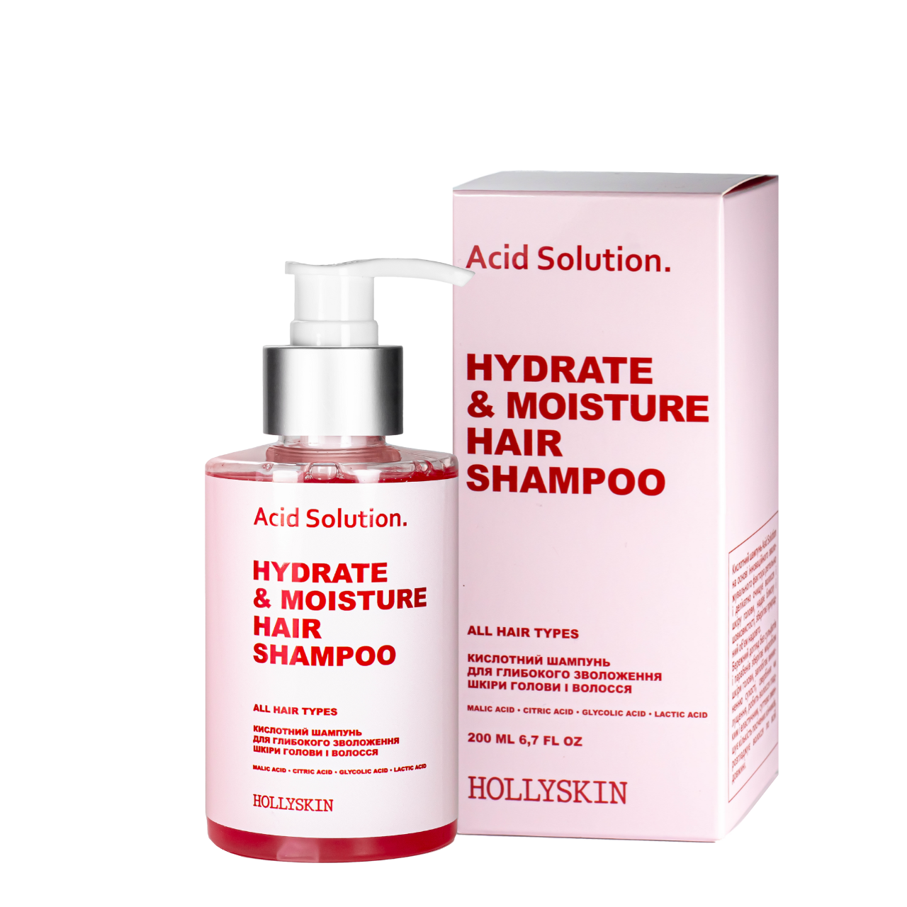 Кислотный шампунь для кожи головы и волос Hollyskin Acid Solution 200 мл Кислотный шампунь для кожи головы и волос Hollyskin Acid Solution 200 мл