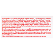 Кислотный шампунь для кожи головы и волос Hollyskin Acid Solution 200 мл. Изображение №4 Кислотный шампунь для кожи головы и волос Hollyskin Acid Solution 200 мл. Изображение №4