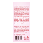 Кислотный шампунь для кожи головы и волос Hollyskin Acid Solution 200 мл. Изображение №7 Кислотный шампунь для кожи головы и волос Hollyskin Acid Solution 200 мл. Изображение №7