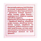 Кислотный шампунь для кожи головы и волос Hollyskin Acid Solution 200 мл. Изображение №9 Кислотный шампунь для кожи головы и волос Hollyskin Acid Solution 200 мл. Изображение №9