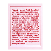 Шелк для волос с кератином и кислотами Hollyskin Acid Solution 30 мл. Изображение №5