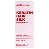 Шелк для волос с кератином и кислотами Hollyskin Acid Solution 30 мл. Изображение №6