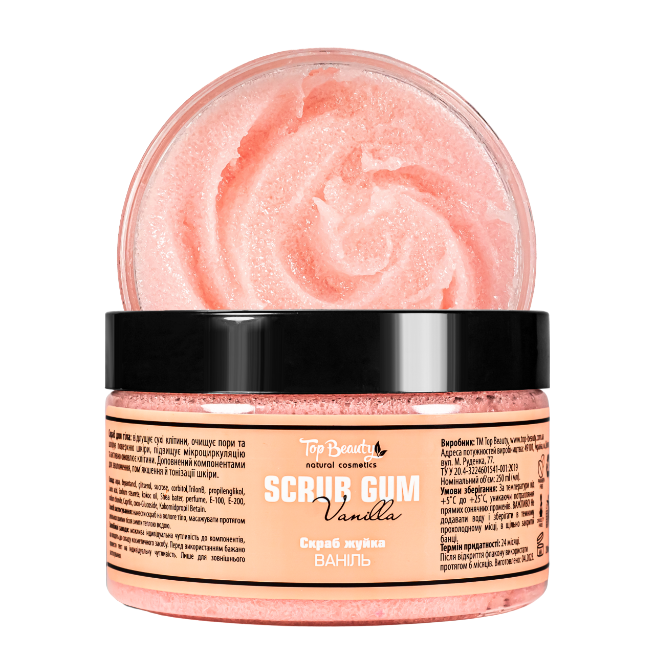 Скраб-жевачка для тела Ваниль Top Beauty 250 мл Скраб-жевачка для тела Ваниль Top Beauty 250 мл