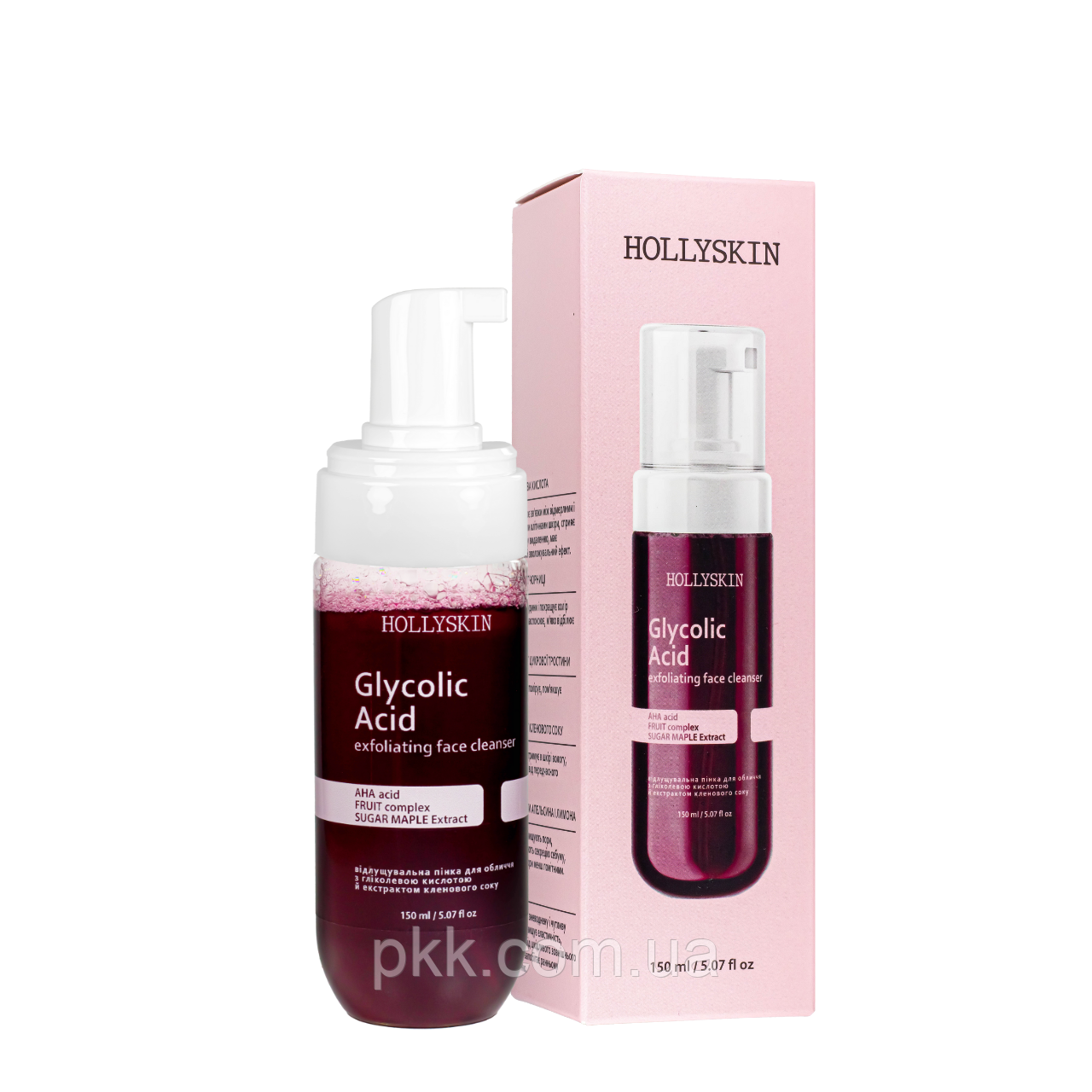 Пенка для умывания отшелушивающая Hollyskin Glycolic Acid 150 мл Пенка для умывания отшелушивающая Hollyskin Glycolic Acid 150 мл