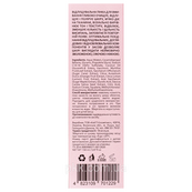 Пенка для умывания отшелушивающая Hollyskin Glycolic Acid 150 мл. Изображение №5 Пенка для умывания отшелушивающая Hollyskin Glycolic Acid 150 мл. Изображение №5