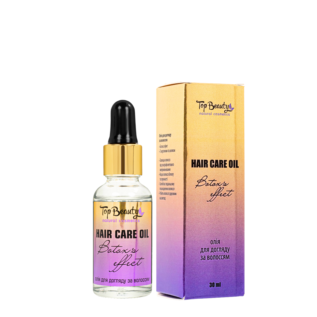 Масло для волос Top Beauty Botox's effect 30 мл Масло для волос Top Beauty Botox's effect 30 мл