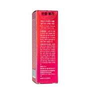 Бальзам для поврежденных волос парфюмированный Masil 9 Protein Perfume Silk Balm Sweet Love, 20 мл. Изображение №5