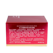 Омолаживающий крем для лица Images Pomegranate Cream с экстрактом граната, 50 г. Изображение №6 Омолаживающий крем для лица Images Pomegranate Cream с экстрактом граната, 50 г. Изображение №6