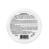 Витаминизированные патчи для кожи вокруг глаз Top Beauty Wow Effect 60 шт. Изображение №6 Витаминизированные патчи для кожи вокруг глаз Top Beauty Wow Effect 60 шт. Изображение №6