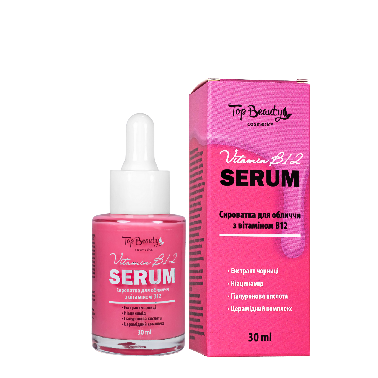 Сыворотка для лица с витамином B12 Top Beauty 30 мл Сыворотка для лица с витамином B12 Top Beauty 30 мл