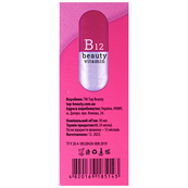 Сыворотка для лица с витамином B12 Top Beauty 30 мл. Изображение №4 Сыворотка для лица с витамином B12 Top Beauty 30 мл. Изображение №4