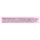 Молочко для демакіяжу Top Beauty Make-Up Remover Milk, 200 мл. Зображення №3 Молочко для демакіяжу Top Beauty Make-Up Remover Milk, 200 мл. Зображення №3