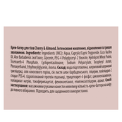 Крем для тела увлажняющий Top Beauty Cherry & Almond 250 мл. Изображение №4 Крем для тела увлажняющий Top Beauty Cherry & Almond 250 мл. Изображение №4