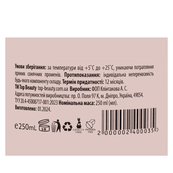 Крем для тела увлажняющий Top Beauty Cherry & Almond 250 мл. Изображение №5 Крем для тела увлажняющий Top Beauty Cherry & Almond 250 мл. Изображение №5