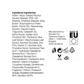 Ночной крем для лица Revuele Anti Pigment Night Cream против пигментации, 40 мл. Изображение №7 Ночной крем для лица Revuele Anti Pigment Night Cream против пигментации, 40 мл. Изображение №7