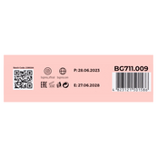 Помада для губ жидкая Bogenia Angelic 3D Effect с витамином E BG711, 009 Evidence. Изображение №7