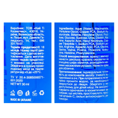 Антиоксидантная сыворотка для лица Mr. Scrubber Copper PCA Blue Serum от недостатков и старения кожи, 30 мл. Изображение №9 Антиоксидантная сыворотка для лица Mr. Scrubber Copper PCA Blue Serum от недостатков и старения кожи, 30 мл. Изображение №9