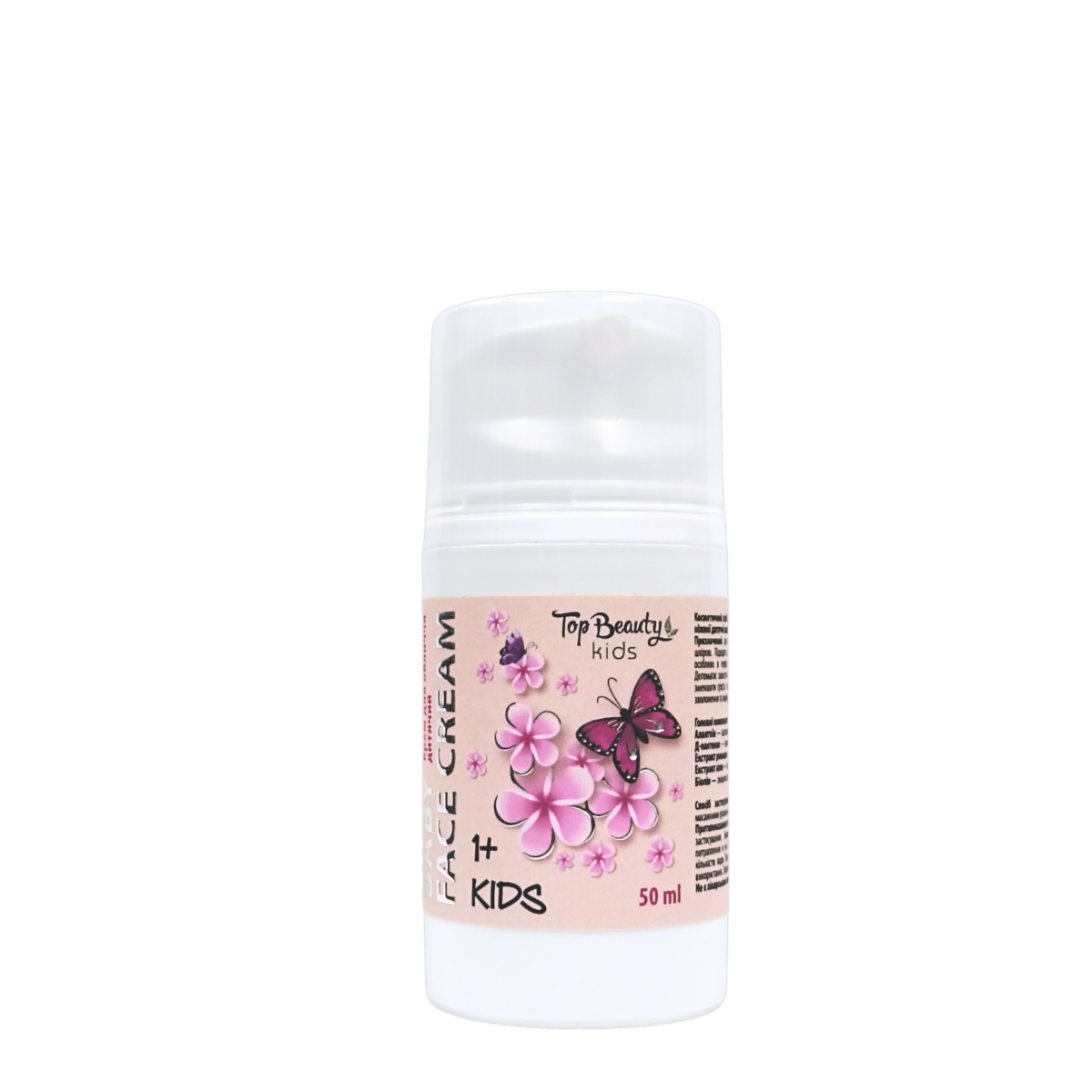 Дитячий крем для обличчя від 1 року Top Beauty Baby Face Cream Kids, 50 мл Дитячий крем для обличчя від 1 року Top Beauty Baby Face Cream Kids, 50 мл