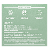 Крем для лица от морщин FarmStay Tea Tree Biome Calming Cream успокаивающий, 80 мл. Изображение №5 Крем для лица от морщин FarmStay Tea Tree Biome Calming Cream успокаивающий, 80 мл. Изображение №5