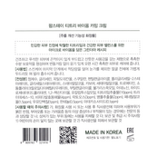Крем для лица от морщин FarmStay Tea Tree Biome Calming Cream успокаивающий, 80 мл. Изображение №6 Крем для лица от морщин FarmStay Tea Tree Biome Calming Cream успокаивающий, 80 мл. Изображение №6