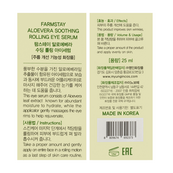 Сироватка ролер для шкіри навколо очей з екстрактом алое FarmStay Aloe Vera Soothing Rolling Eye Serum, 25 мл. Зображення №7