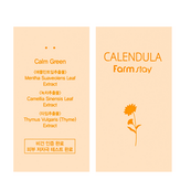 Крем для кожи вокруг глаз с экстрактом календулы FarmStay Calendula Relief Cream, 50 мл. Изображение №5 Крем для кожи вокруг глаз с экстрактом календулы FarmStay Calendula Relief Cream, 50 мл. Изображение №5