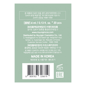Ночная маска для чувствительной кожи лица FarmStay Tea Tree Biome Calming Mask 1 мл. Изображение №4 Ночная маска для чувствительной кожи лица FarmStay Tea Tree Biome Calming Mask 1 мл. Изображение №4