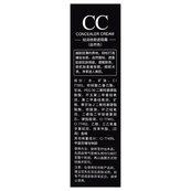 Тональный CC крем-консилер для лица Hymey's CC Moisturizing Consealer Cream 30 мл, 01 натуральный. Изображение №4 Тональный CC крем-консилер для лица Hymey's CC Moisturizing Consealer Cream 30 мл, 01 натуральный. Изображение №4