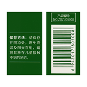 Крем для кожи вокруг глаз Zozu Avocado Eye Cream 05008, 20 г. Изображение №5 Крем для кожи вокруг глаз Zozu Avocado Eye Cream 05008, 20 г. Изображение №5