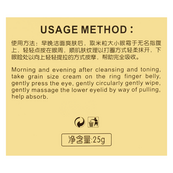 Крем для кожи вокруг глаз Images Snail Water Skin Eye Cream XXM01233, 25 г. Изображение №3