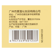 Крем для кожи вокруг глаз Images Snail Water Skin Eye Cream XXM01233, 25 г. Изображение №4
