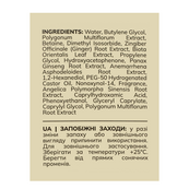 Сыворотка против выпадения волос Bogenia Hair Loss Control BG415.003, 30 мл. Изображение №4