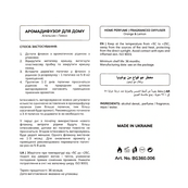 Аромадифузор для дому Bogenia Orange & Lemon парфумований BG360.006, 100 мл. Зображення №6 Аромадифузор для дому Bogenia Orange & Lemon парфумований BG360.006, 100 мл. Зображення №6