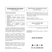 Аромадиффузор для дома Bogenia Vanilla & Cinnamon парфюмированный BG360.002, 100 мл. Изображение №5 Аромадиффузор для дома Bogenia Vanilla & Cinnamon парфюмированный BG360.002, 100 мл. Изображение №5