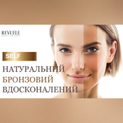 Автозасмага для обличчя Revuele Salf Tan Face Drop Medium to Dark, 30 мл. Зображення №7