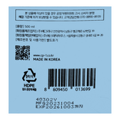 Бузсульфатний кондиціонер для волосся Esthetic House CP-1 Aquaxyl Complex Intense Moisture Conditioner, 500мл. Зображення №2