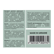 Увлажняющая пенка для умывания Bogenia Centella с центелой 150 мл BG421(001). Изображение №4