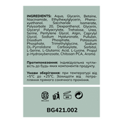 Тонік для обличчя зволожуючий Bogenia Centella з центеллою 200 мл BG421.002. Зображення №3
