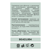 Увлажняющая сыворотка для лица Bogenia Centella с центеллой BG421.004 30 мл. Изображение №3