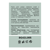 Увлажняющий крем для кожи вокруг глаз Bogenia Centella с центеллой 30 мл BG421.005. Изображение №4