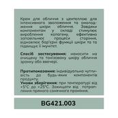 Зволожуючий крем для обличчя з центелою Bogenia Centella 50 мл BG421.003. Зображення №4