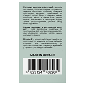Увлажняющий крем для кожи вокруг глаз Bogenia Centella с центеллой 30 мл BG421.005. Изображение №5