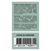 Зволожуючий крем для обличчя з центелою Bogenia Centella 50 мл BG421.003. Зображення №5